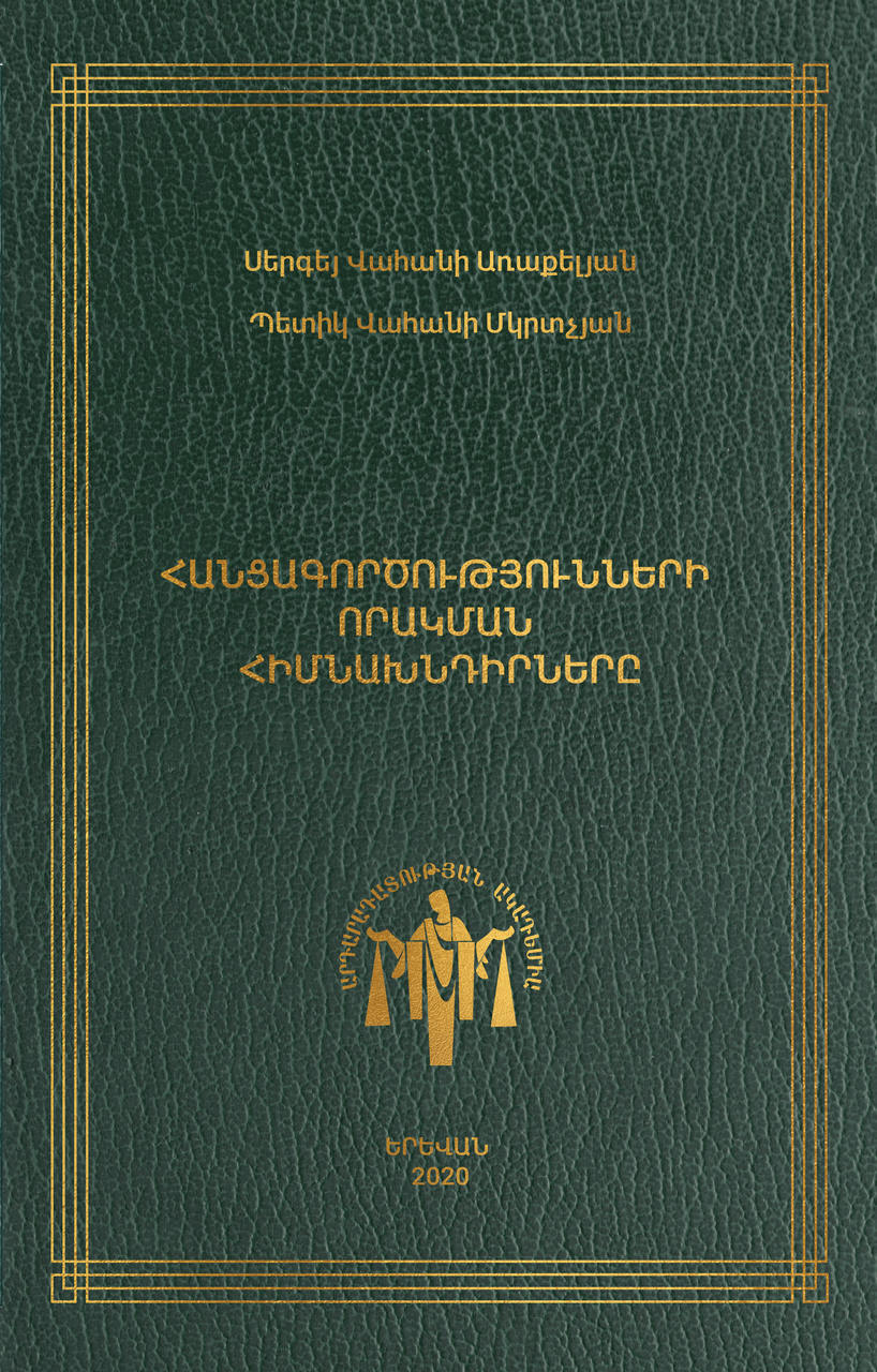 1096